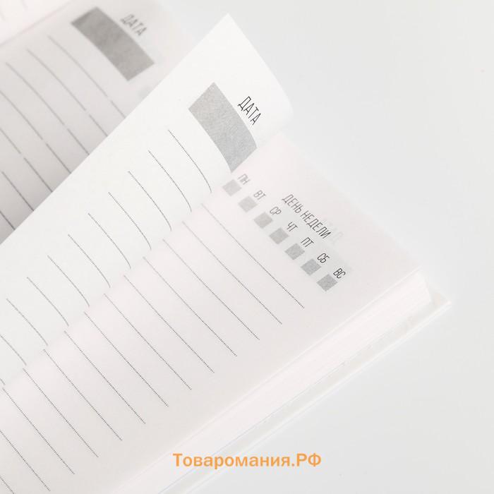 Ежедневник А5, 80 листов в твердой обложке «Хьюстон, я проблема»