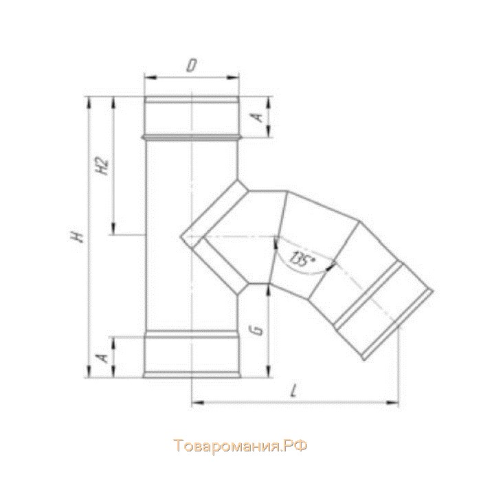 Тройник 135°, d 120 мм, нержавейка 1.0 мм