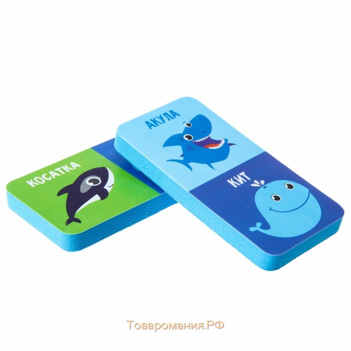 Домино для игры в ванне «Подводный мир», 8 мягких деталей