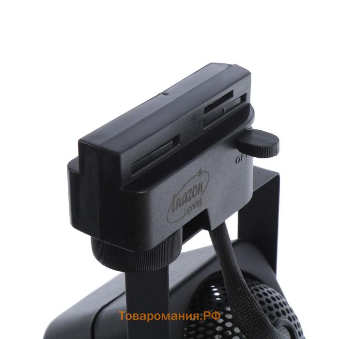 Трековый светильник Lighting под лампу Gu10, квадратный, чёрный