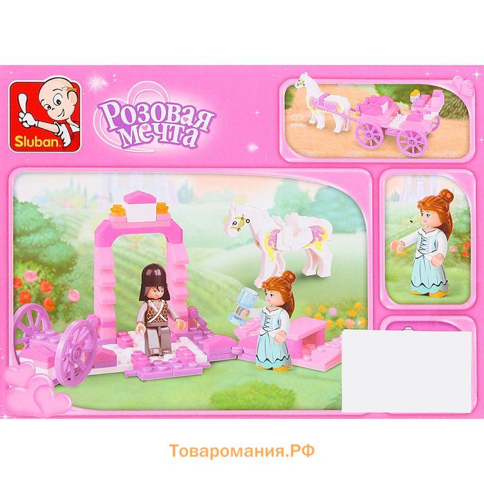 Конструктор «Розовая мечта: прогулка на карете», 99 деталей