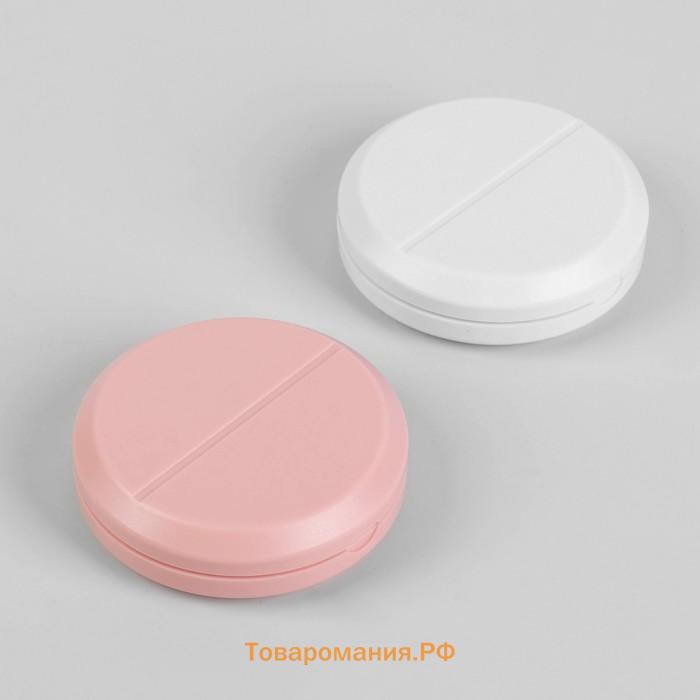 Таблетница с таблеторезкой, d = 7 × 2,3 см, 1 секция, цвет МИКС