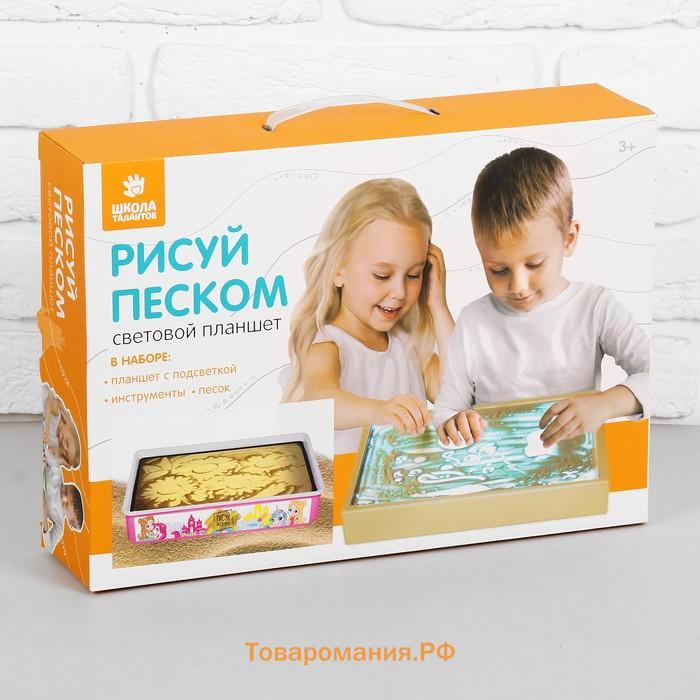 Планшет для рисования песком «Замок принцессы», мод. Tb-01