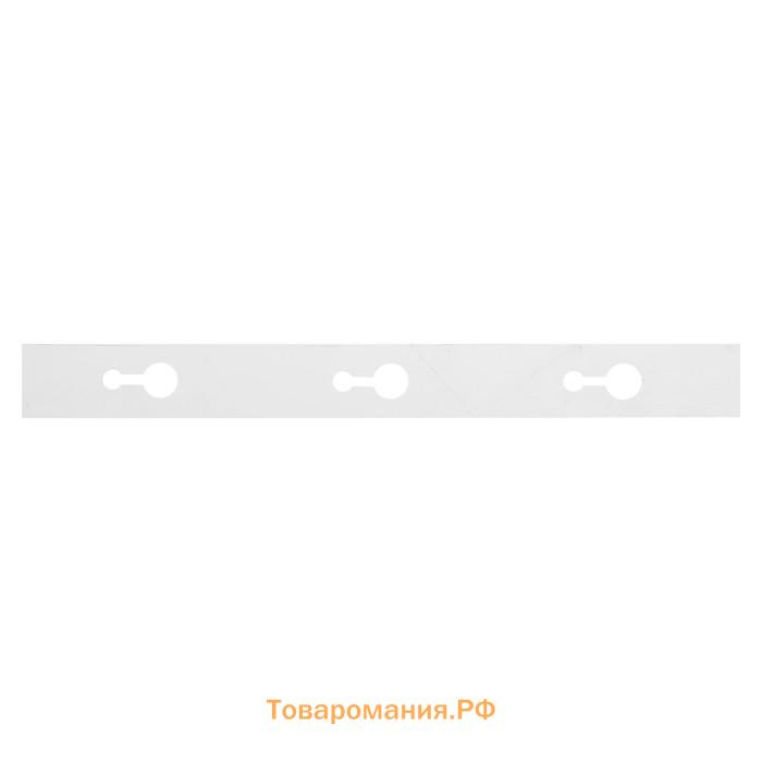 Лента держатель для шаров, 5 м × 1.5 см
