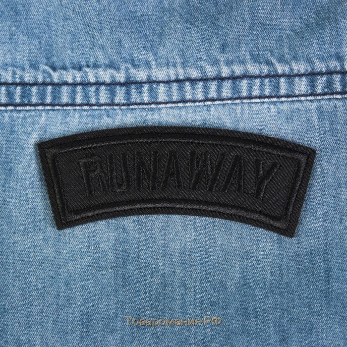 Термоаппликация «Runaway», 8,3 × 2,5 см, цвет чёрный