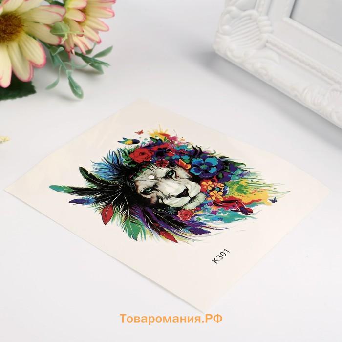 Переводная тату на тело цветная «Лев в цветах», 10×8 см
