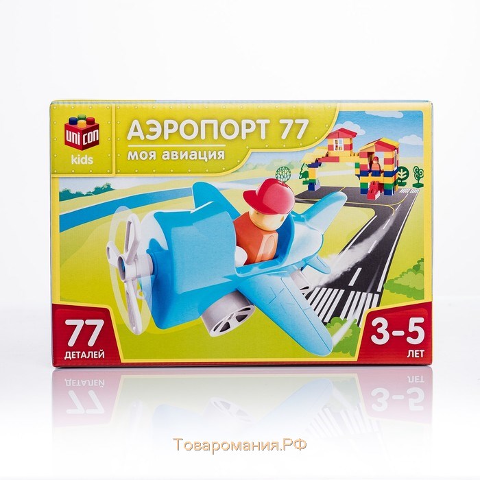 Конструктор «Моя авиация: Аэропорт», 77 деталей