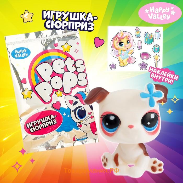 Игрушка-сюрприз «Pets pops», МИКС