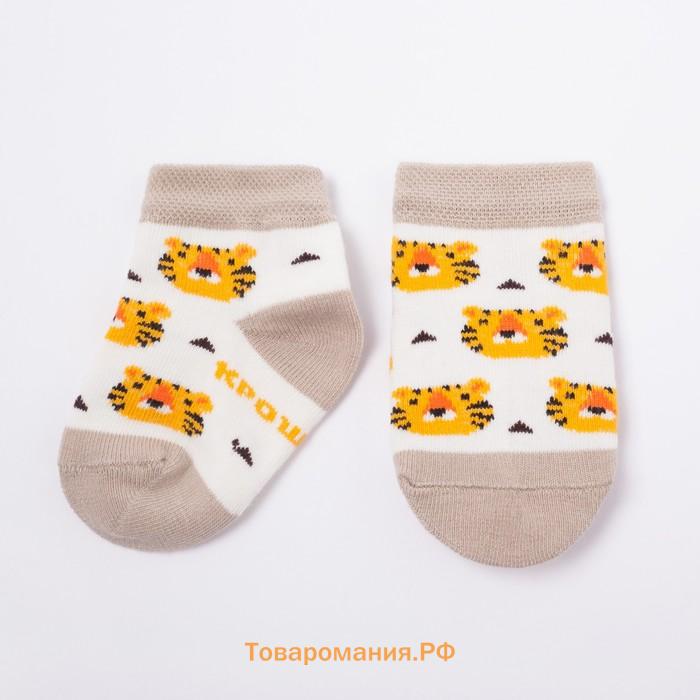 Набор новогодних носков Крошка Я "Тигрёнок", 2 пары, 12-14 см