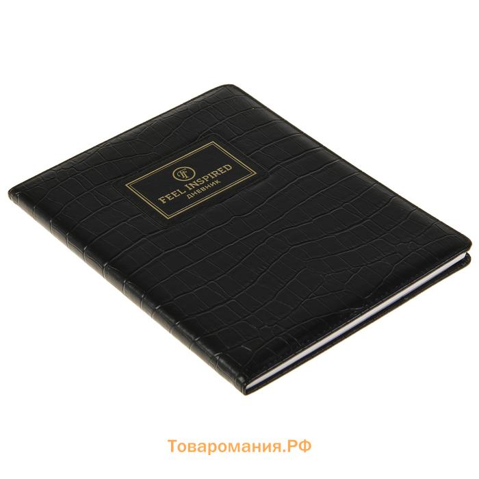 Дневник универсальный для 1-11 класса Croco Feel Inspired, твёрдая обложка, искусственная кожа, тиснение фольгой, ляссе, 48 листов