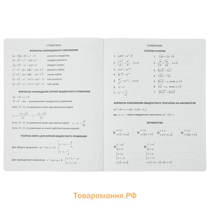 Дневник универсальный для 1-11 класса Croco Feel Inspired, твёрдая обложка, искусственная кожа, тиснение фольгой, ляссе, 48 листов