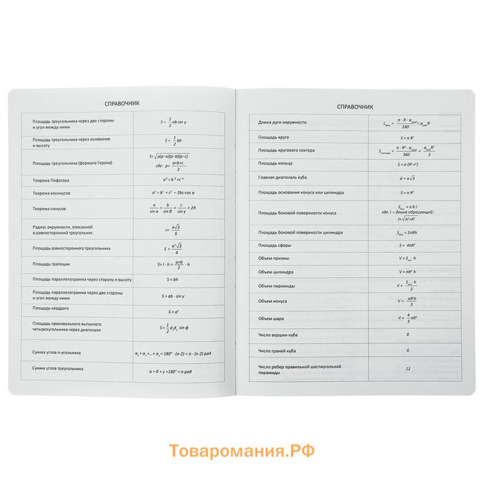 Дневник универсальный для 1-11 класса Croco Feel Inspired, твёрдая обложка, искусственная кожа, тиснение фольгой, ляссе, 48 листов