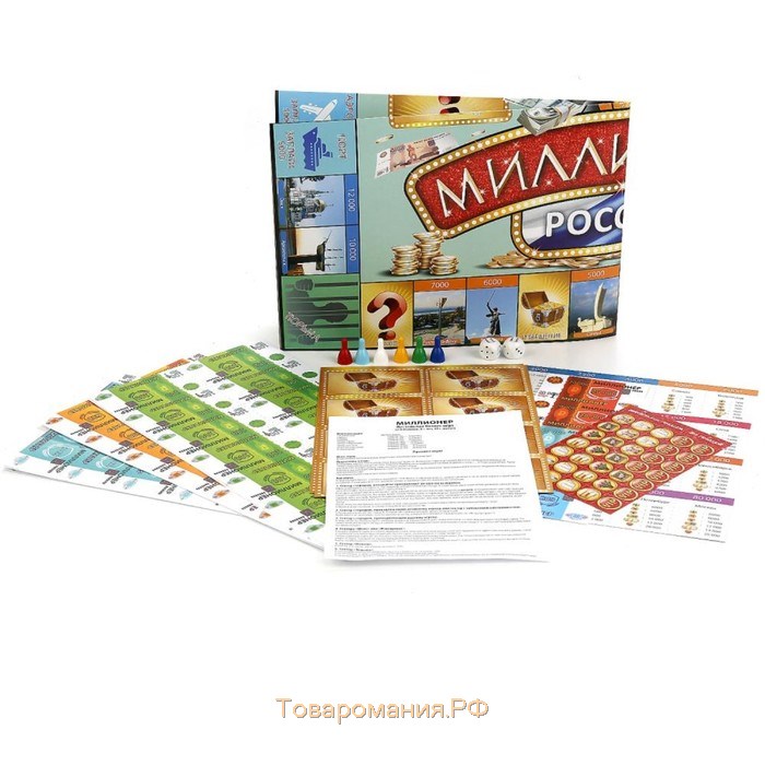 Настольная игра «Миллионер Россия»