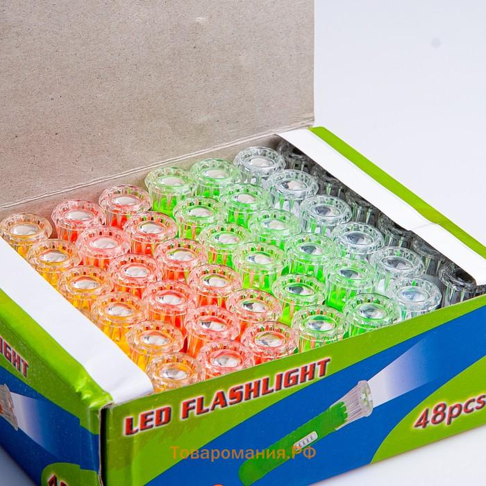 Фонарик брелок для ключей на кольце «Темминка», 1 LED, 2×6.5 см, МИКС