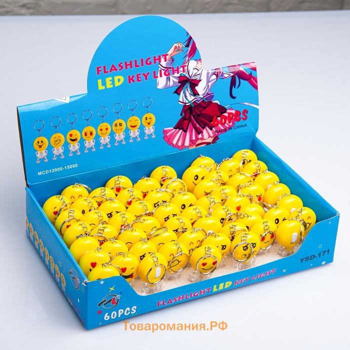 Фонарик брелок для ключей на кольце «Смайлик», 1 LED, 3×5.5 см