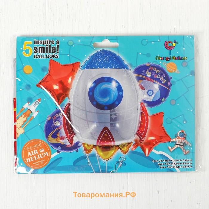 Воздушные шары фольгированные, набор «Ракета», 5 шт.