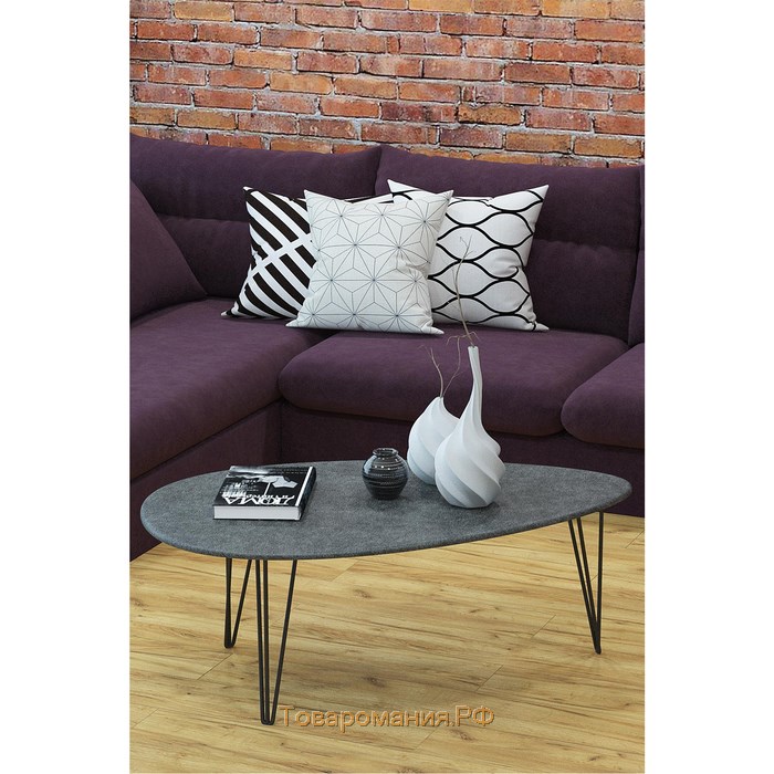 Стол журнальный «Шеффилд», 1200 × 700 × 446 мм, цвет серый бетон