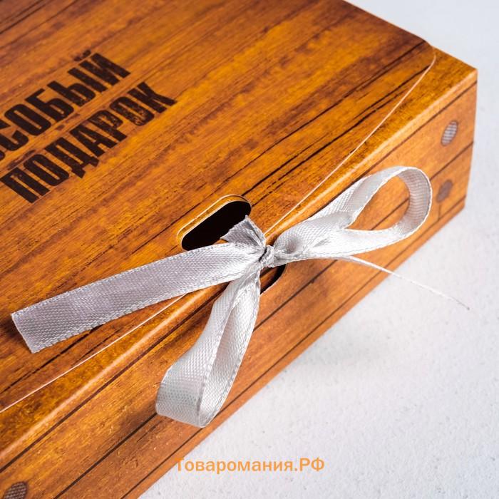 Коробка подарочная, упаковка, «Особый подарок», 20 х 18 х 5 см, БЕЗ ЛЕНТЫ