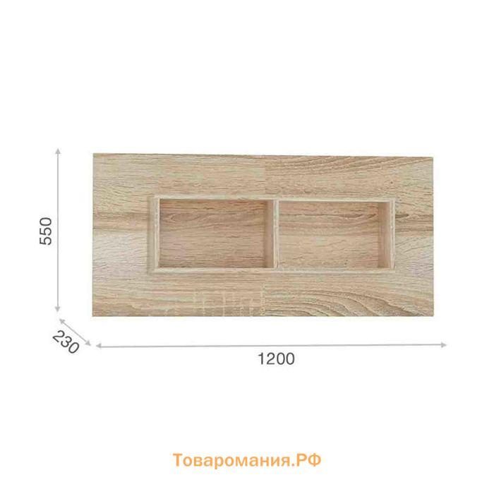 Полка навесная «Стелс», 1 дверь , 1200 × 230 × 550 мм, цвет дуб сонома / белый