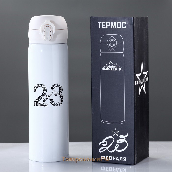 Термос для чая, кофе, 420 мл, Топ "Мастер К. 23", сохраняет тепло 8 ч, 7 х 26 см