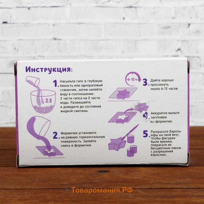 Роспись барельефов из гипса «Сладкое настроение»