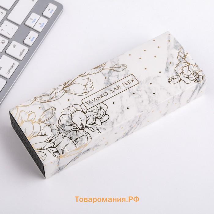 Ручка шариковая, синяя паста, 1.0 мм, в футляре, металл «Только для тебя»