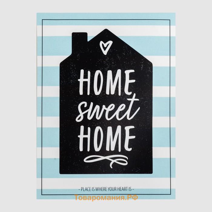 Набор подарочный Sweet home, МИКС