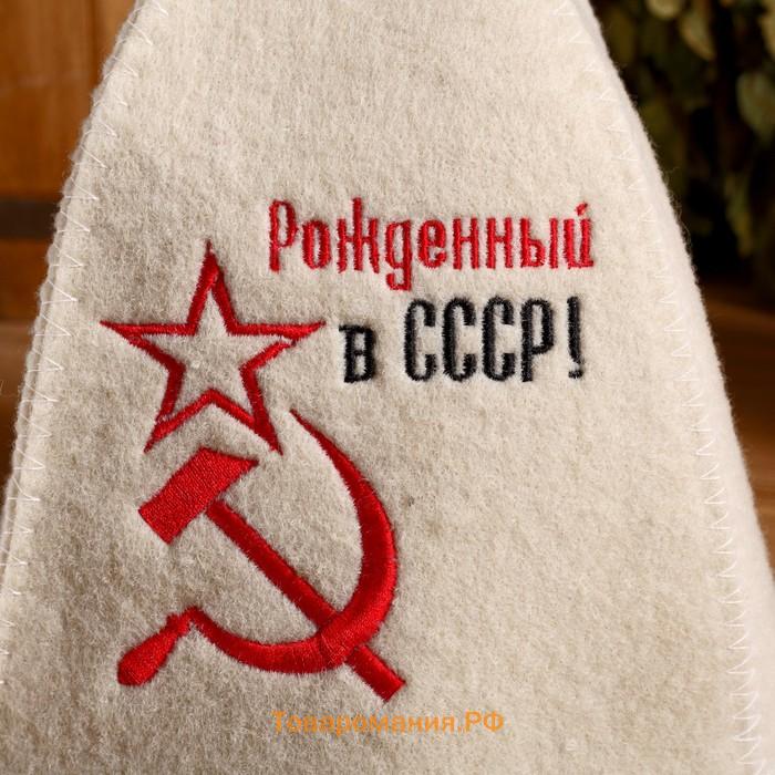 Подарочный набор "Добропаровъ": шапка "Рождённый в СССР" и ароматизатор для бани