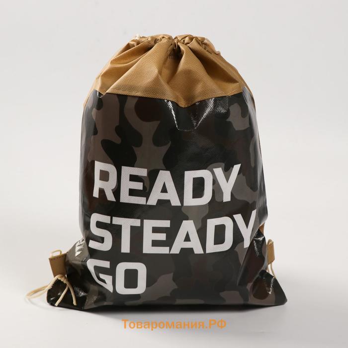 Мешок для обуви Ready.Steady.Go. 30 х 40 см