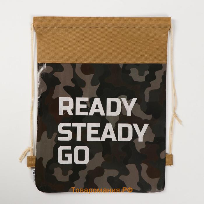 Мешок для обуви Ready.Steady.Go. 30 х 40 см