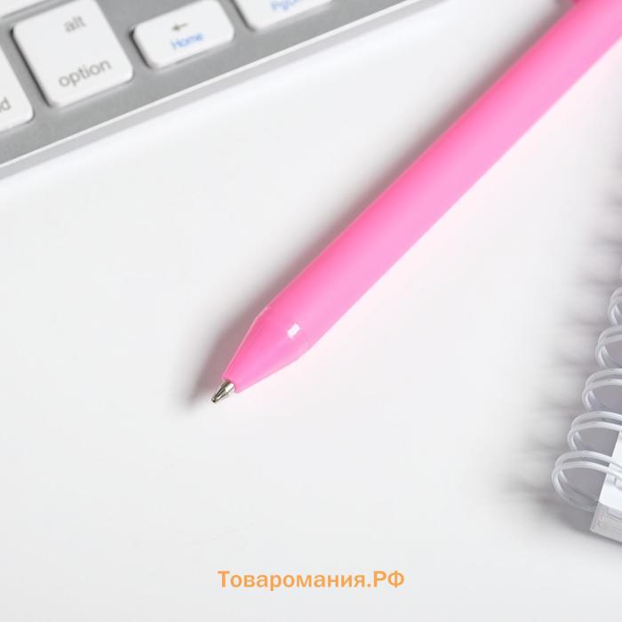 Подарочный набор, ежедневник А6, 64 листа, блок с липким слоем и ручка «Любимому учителю»