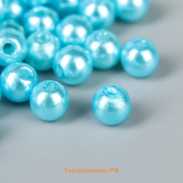 Бусины для творчества пластик "Бирюзово-зелёный" набор 200 шт  d=0,6 см
