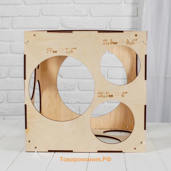 Калибратор для шаров, 43×43×43 см