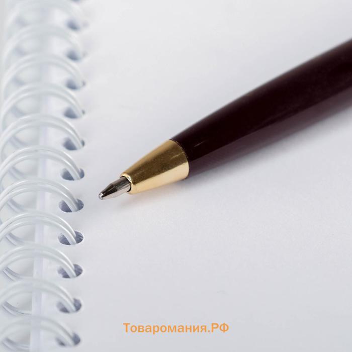 Ручка шариковая, пластик, синяя паста, 1.0 мм «С днем учителя»