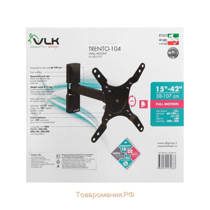 Кронштейн VLK TRENTO-104, для ТВ, наклонно-поворотный, 15-42", 65-203 мм от стены, черный