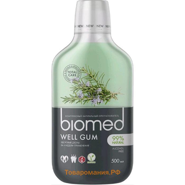 Ополаскиватель для полости рта Biomed Well Gum, 500 мл