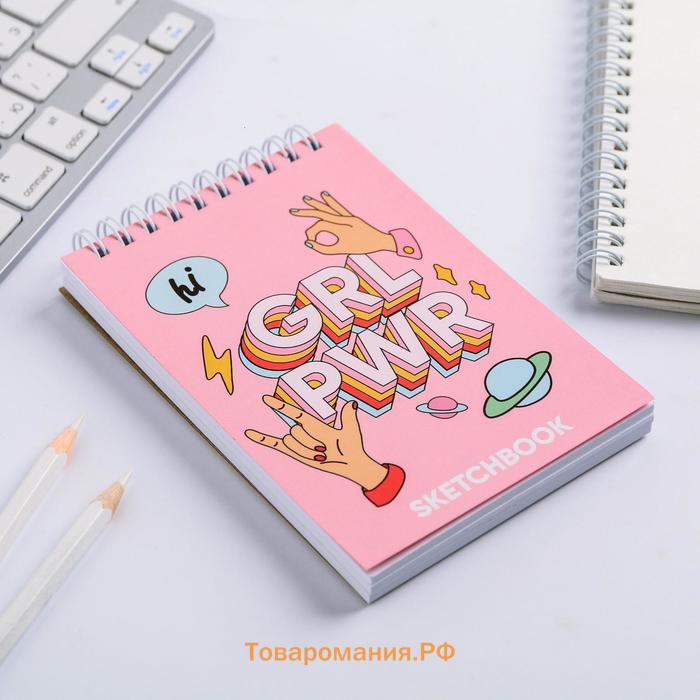 Скетчбук GRL PWR А6, 80 л, 100 г/м