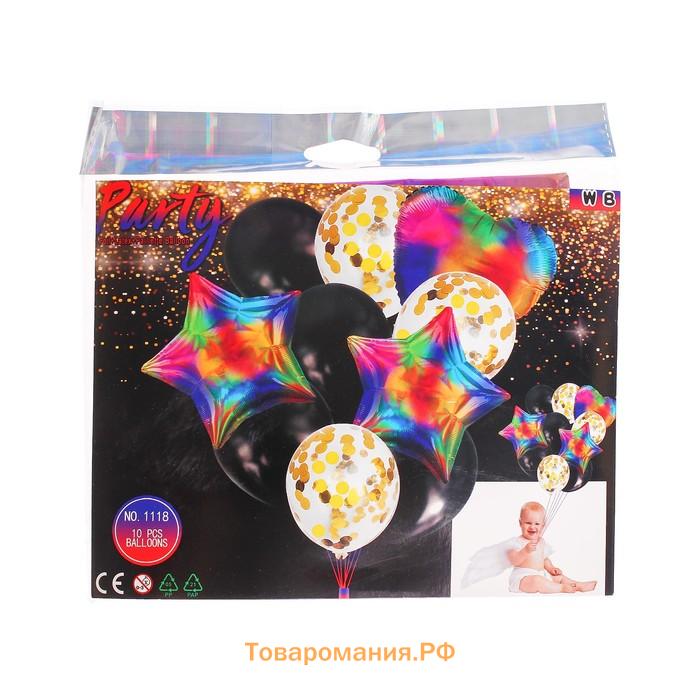 Воздушные шары, набор «Радужный», 10 шт.