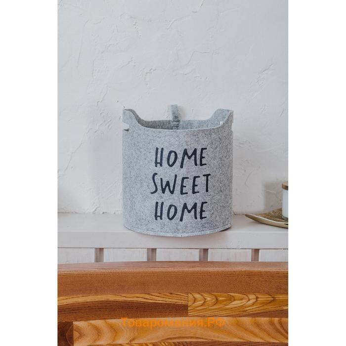 Корзина для хранения Sweet Home, 25×20×22 см, цвет серый