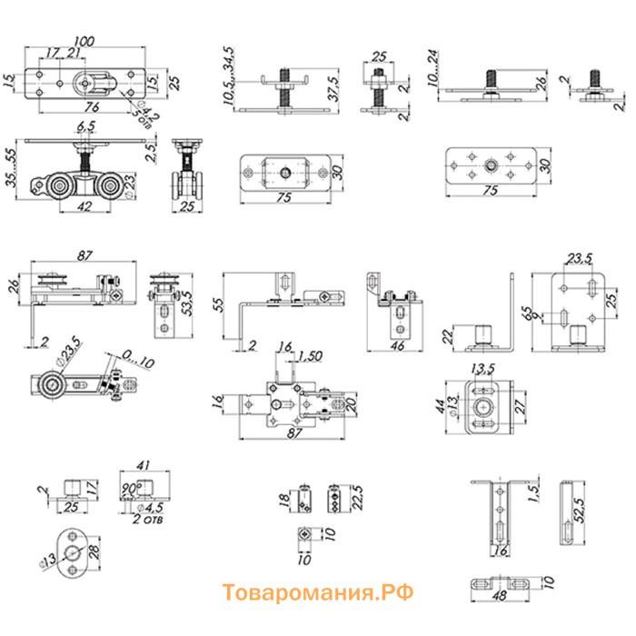 Базовый комплект для телескопического открывания дверей Comfort - PRO SET 5.telescope