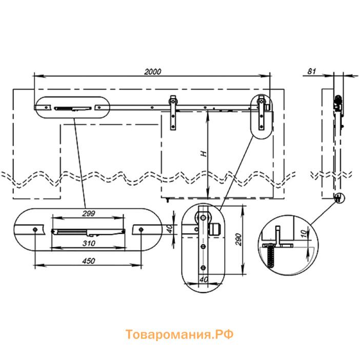 Открытая система  для раздвижных дверей SUPERVISION.100.HX-23 With Soft Close