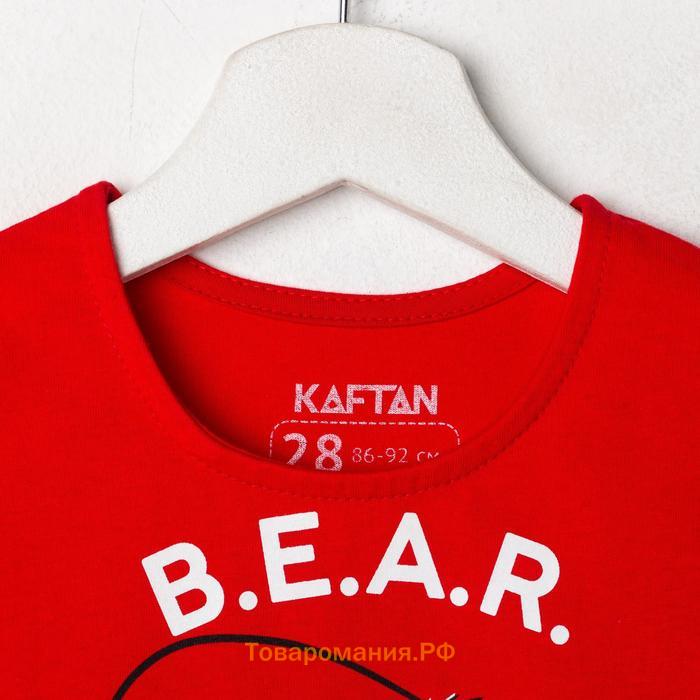 Пижама для девочки новогодняя KAFTAN "Bear", размер 32 (110-116)