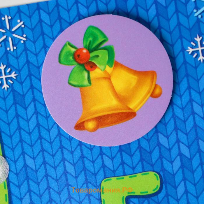 Новогодняя игрушка на липучках «Новый год! Новогодний счёт» МИНИ