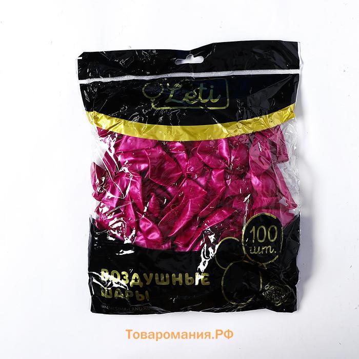 Воздушные шары латексные 5", 100 шт., цвет фуксия, МЕТАЛЛ
