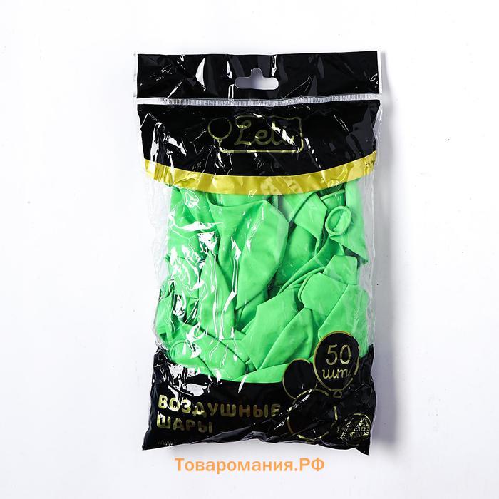 Воздушные шары латексные 12", 50 шт., салатовые