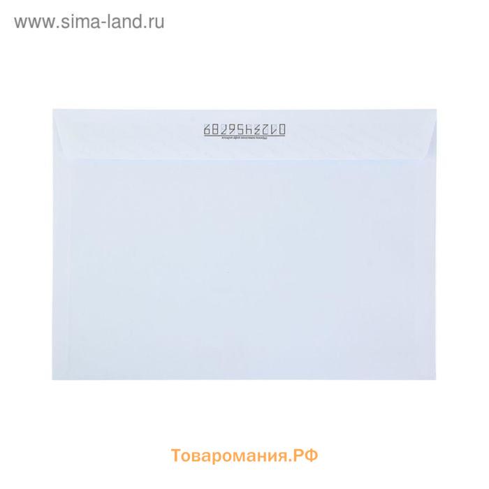 Набор конвертов С4 229 х 324 мм, поле "Кому-куда", без окна, отрывная лента, внутренняя запечатка, 90 г/м2, 25 штук