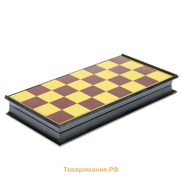 Шахматы, шашки, настольные игры, набор 2 в 1, доска пластик 20 х 20 см