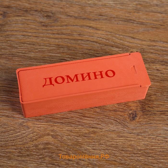 Домино «Классическое», 28 шт.