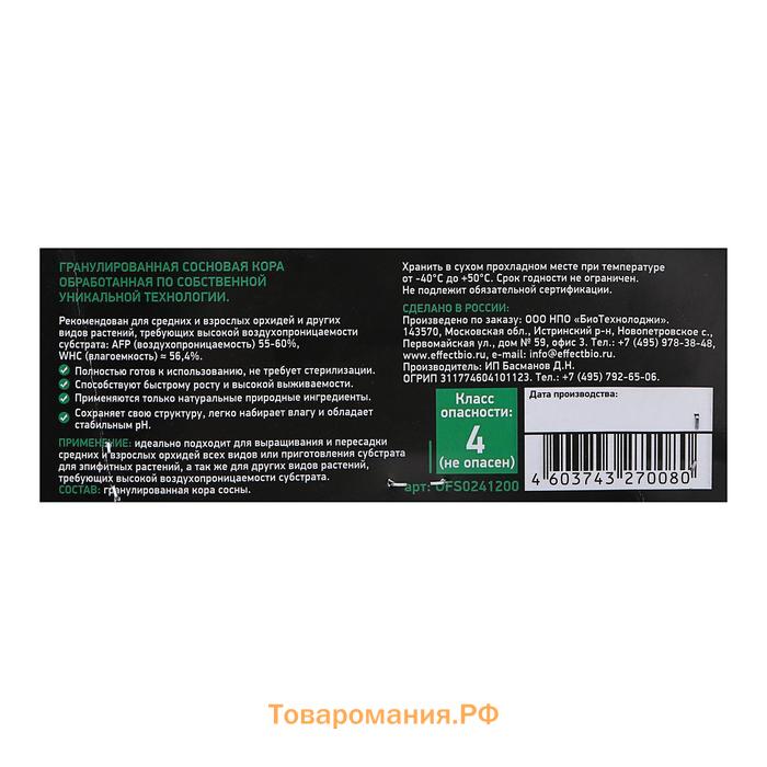 Гранулят из сосновой коры UltraEffect Pro Line Maxi 28-47mm, 1,2 л