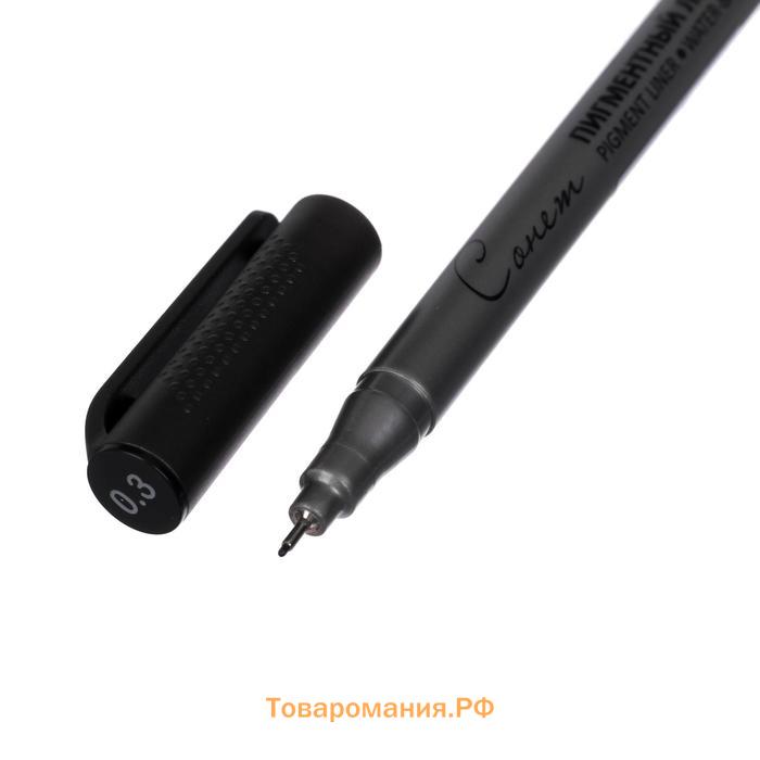 Ручка капиллярная для черчения ЗХК "Сонет" линер 0.3 мм, чёрный, 2341646